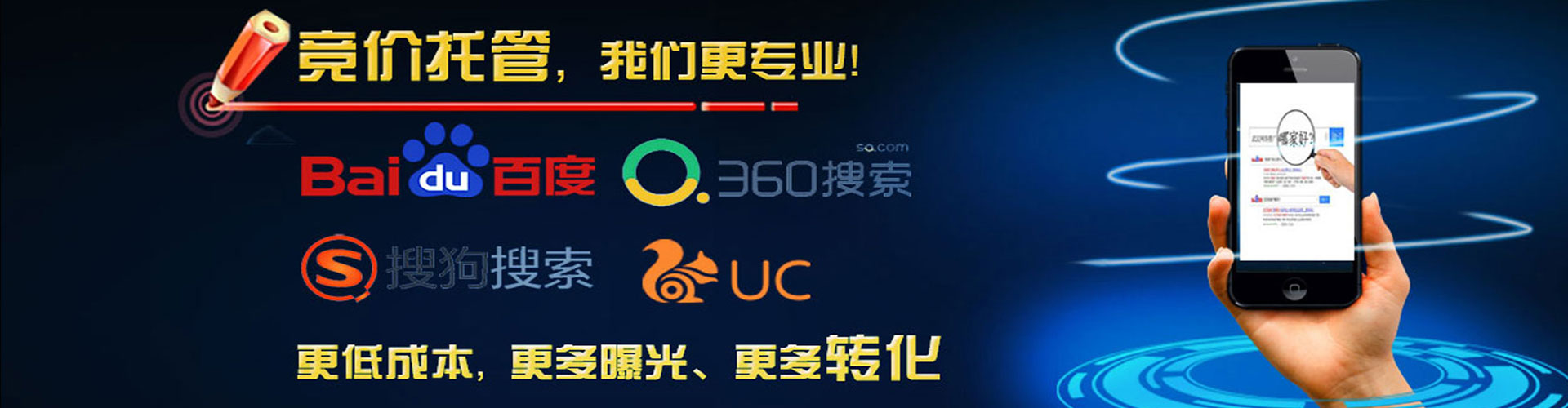 通许sem专员