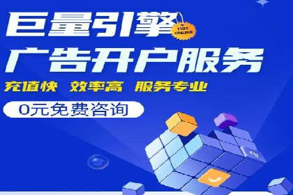 案例分析：竞价推广助力企业打造爆款产品