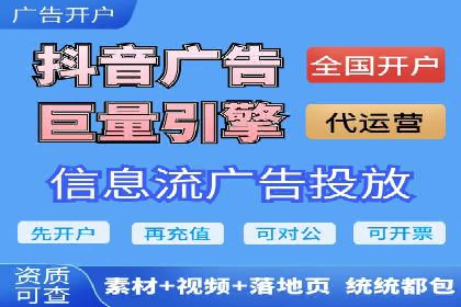 竞价SEM在体育产业中的营销效果评估