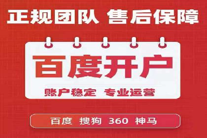 百度广告如何结合社交媒体进行推广