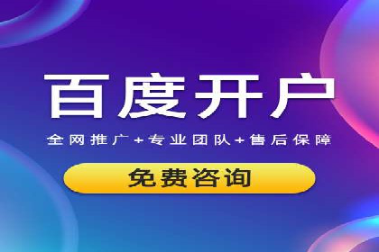 SEM代运营推广公司成功案例，助力企业提升转化率