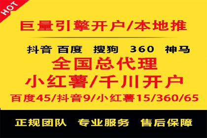百度竞价排名：案例告诉你如何抢占市场先机