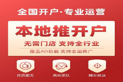 百度竞价托管全流程解析，提升广告效果的关键步骤
